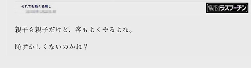 「沙優七羽の中出しハメ撮り動画|小柄美少女との濃密プライベート映像が話題」のサンプル画像13枚目