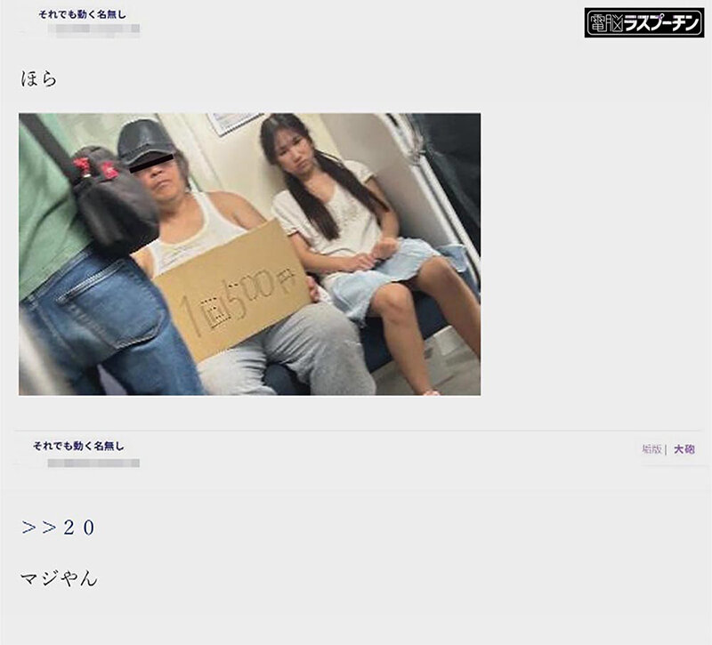 「沙優七羽の中出しハメ撮り動画|小柄美少女との濃密プライベート映像が話題」のサンプル画像3枚目