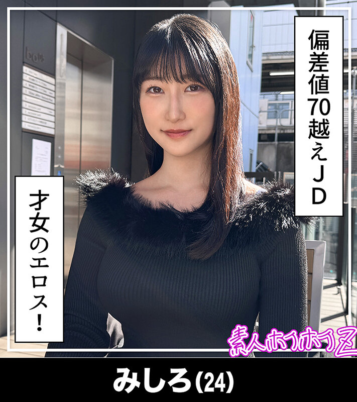 「【素人美少女】巨乳お姉さんとのハメ撮り個人撮影|マッチングアプリで出会った清楚系女子大生」のサンプル画像14枚目