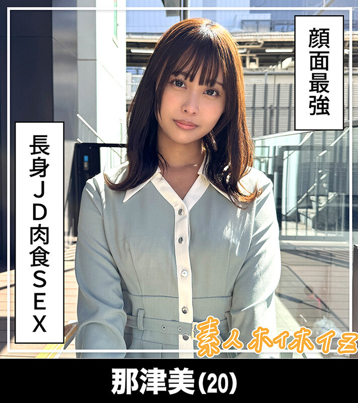 「【素人美少女】巨乳お姉さんとのハメ撮り個人撮影|マッチングアプリで出会った清楚系女子大生」のサンプル画像6枚目