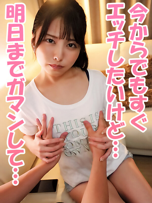 「倉木しおりのパイパン騎乗位で中出し16連発!淫語囁きながら密着キスで搾り取る濃厚セックス」のサンプル画像2枚目