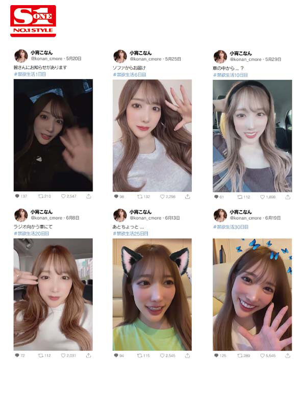 「巨乳女優・小宵こなんの潮吹き絶頂！禁欲明け10時間ノンストップで乱れまくる姿が凄い」のサンプル画像1枚目