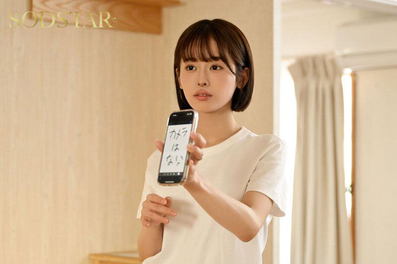 「MINAMO 巨乳女捜査官が部下と夫婦役で禁断の関係に！3年ぶりの情事で女上司が乱れる」のサンプル画像6枚目