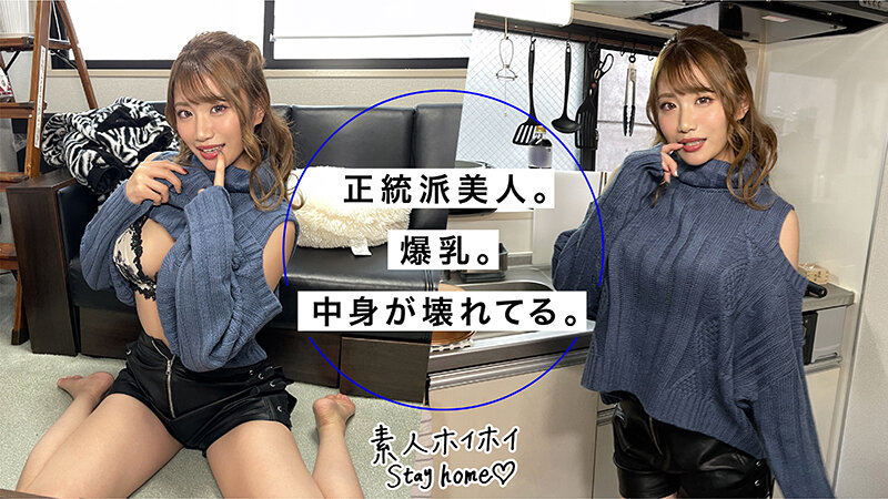 「【素人美少女】巨乳お姉さんとマッチングアプリで出会いハメ撮り顔射プレイ【ホイホイhome】」のサンプル画像10枚目