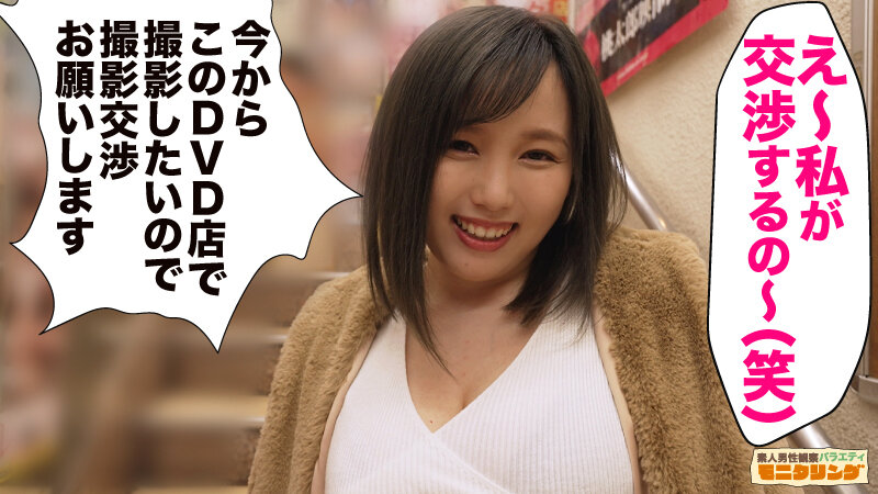 「田中ねねの巨乳パイズリ＆フェラがエロい！巨尻ムチムチボディで素人を誘惑する悶絶プレイ」のサンプル画像13枚目