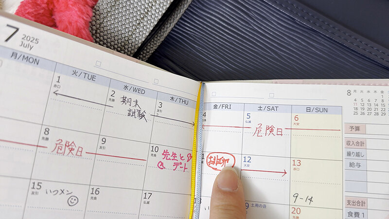 「虹村ゆみ パイパン女子校生と禁断の不倫関係 イラマチオから中出しまで狂おしい愛の記録」のサンプル画像16枚目