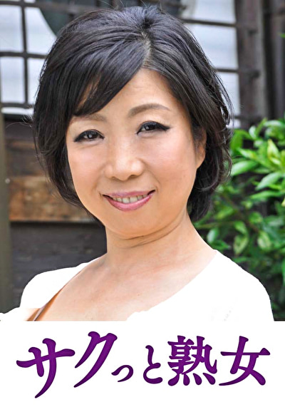「熟れた身体が本気で震え悶えるドエロ熟女 江里子」のサムネイル