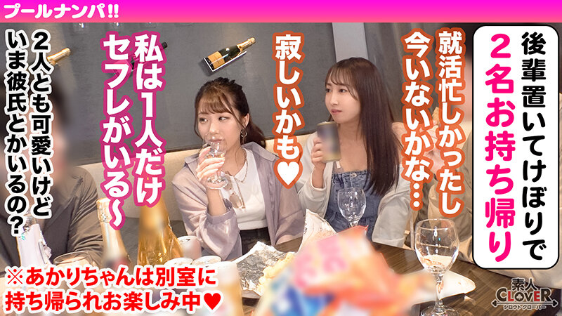 「【素人】ビキニ美女2人と大乱交4P!潮吹き連続絶頂から全員中出しの夏の思い出SEX」のサンプル画像3枚目