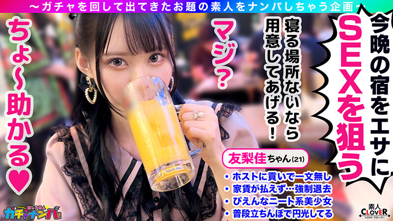 「【素人美少女】パイパンスレンダー美乳ボディに中出し！電マ責めで潮吹き絶頂連発する敏感娘」のサンプル画像3枚目