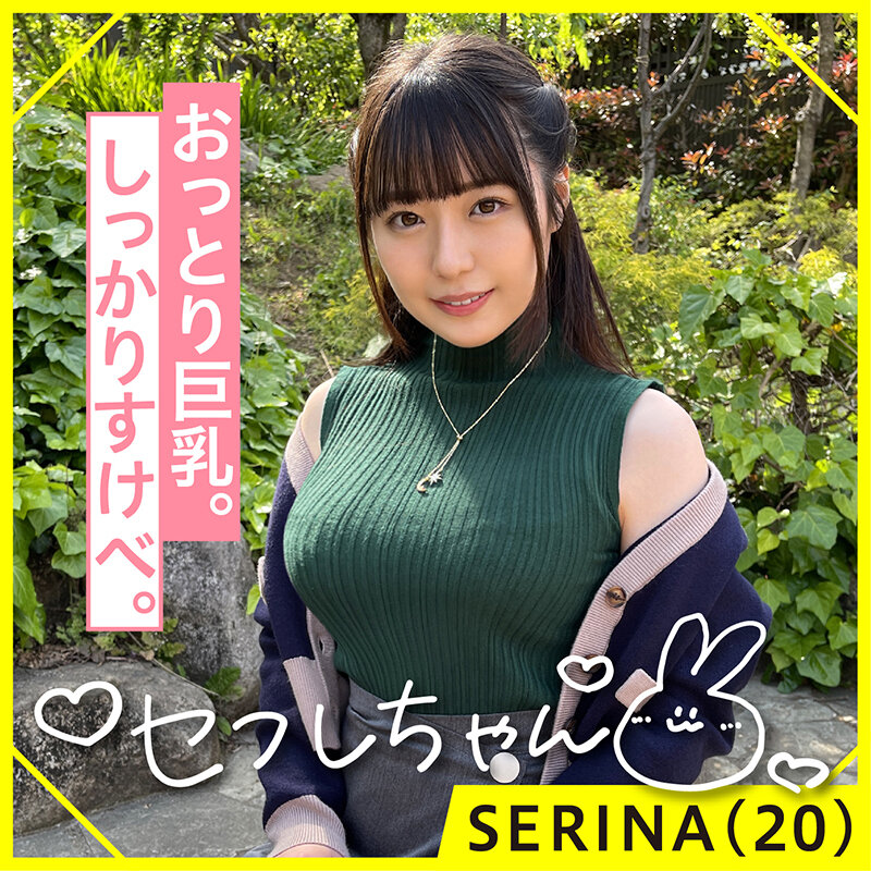 「【素人美少女】巨乳女子とのハメ撮り個人撮影!マッチングアプリで出会った美乳ちゃんに顔射フィニッシュ」のサンプル画像14枚目