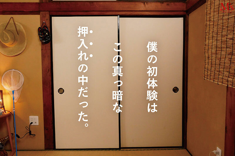 「流川莉央が童貞を筆おろし！黒ギャル巨乳お姉さんの甘い誘惑と痴女プレイ」のサンプル画像2枚目