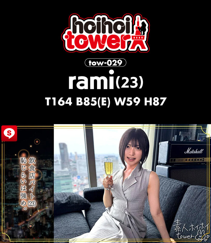 「【素人美少女】巨乳女子大生との個人撮影ハメ撮り映像|清楚系黒髪スレンダー美女の本気セックス」のサンプル画像3枚目