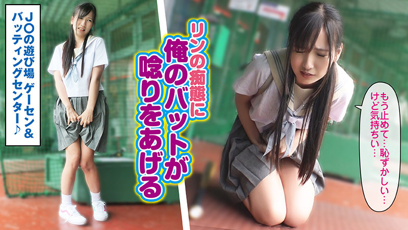 「制服美女が野外露出で羞恥プレイ!興奮の中出しエッチで絶頂する過激映像」のサンプル画像2枚目