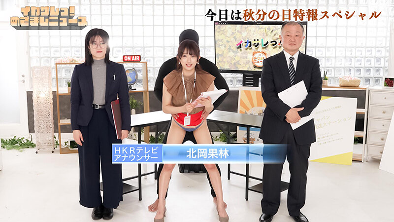 「【女子アナ】新人アナウンサーがバイブ責めで潮吹きアクメ！生放送中の絶頂我慢チャレンジ」のサムネイル