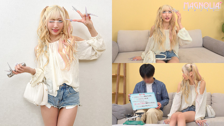 「『ギャル×童貞のザーメンを溜めて脱出協力ゲーム！』ほんわかへそピギャルが挑戦☆ゴツいネイルで新感覚の乳首舐め手コキ♪大量射精でノルマ達成後も関係なく生ハメ続行www【街角素人モニタリング＃あいか＃22歳】」のサムネイル
