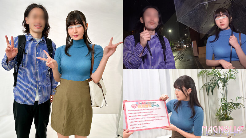 「【素人JD】おっとり美乳の幼なじみ女子大生が乳首当てゲームで興奮→中出しまで発展する神展開」のサムネイル
