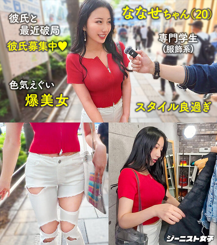 「巨乳ギャル素人4人が魅せる濃厚フェラ＆顔射！綾波れん・北野未奈・花守夏歩・蒼乃美月出演」のサンプル画像6枚目