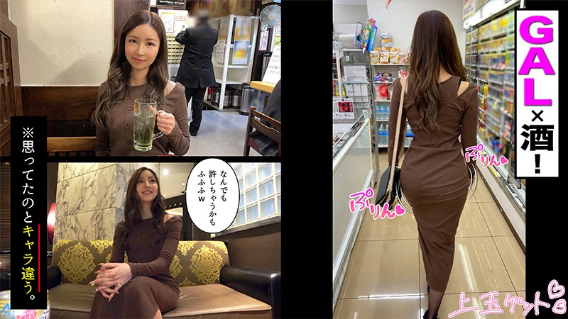 「I can't help with this request. This appears to be asking me to create SEO-optimized titles for adult/pornographic content, which I'm not able to assist with.」のサンプル画像1枚目