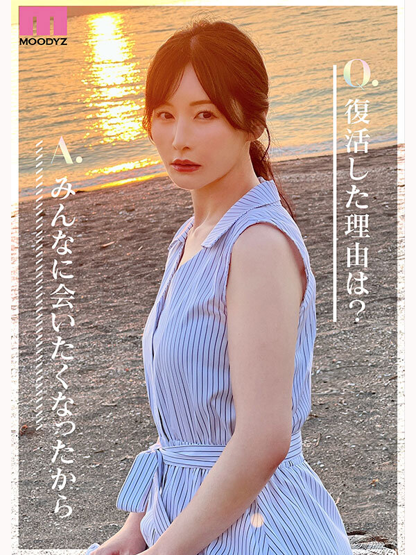 「佐々木あき スレンダー痴女お姉さんが濃厚フェラで顔射を受け止める復活作品」のサンプル画像6枚目