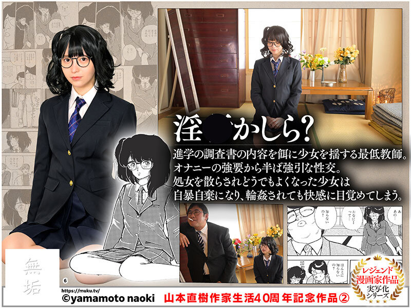 「天馬ゆい×皆瀬あかり 制服美少女の中出しセックス パイパン微乳JKが乱れる濃密プレイ」のサンプル画像6枚目