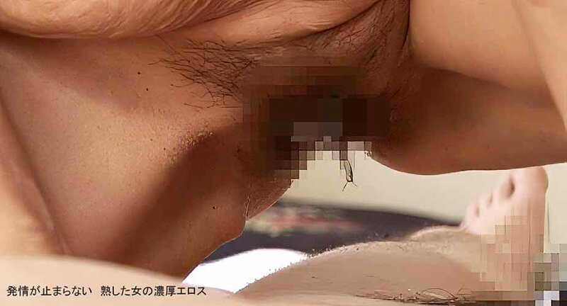 「【素人熟女】欲求不満な人妻の濃厚テクニック！発情した痴女妻が魅せる大人のエロス」のサムネイル