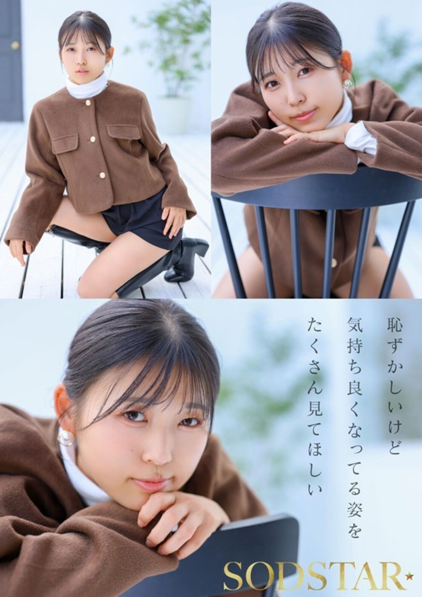 「【特典版】チ〇ポが数珠繋ぎで挿入され24時間おマ〇コ開発され愛液で濡れ続けるひたすら性交体験。七瀬温」のサンプル画像10枚目