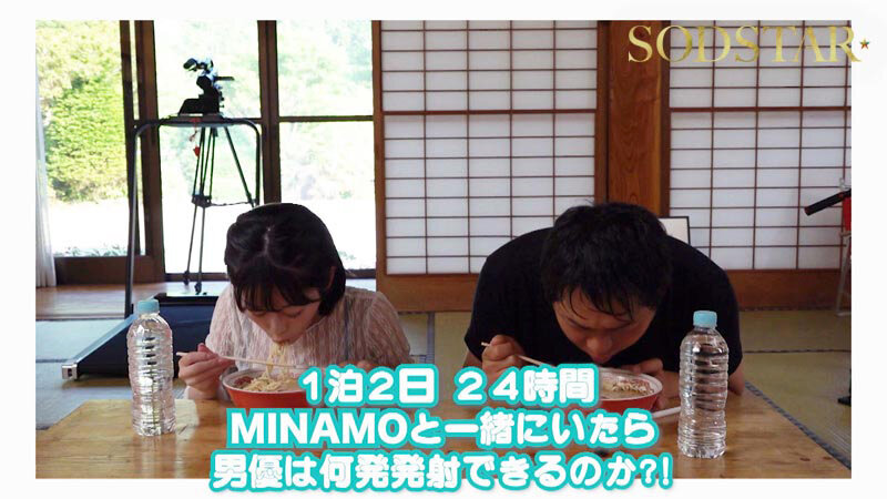 「MINAMO の美尻に興奮!バック&手コキで魅せる尻フェチ必見の濃密プレイ」のサンプル画像5枚目