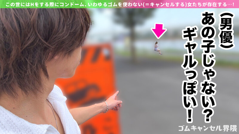 「【椿りか】Gカップ巨乳美女の濃厚パイズリ＆フェラで大量潮吹き！激しい中出しプレイに悶絶」のサムネイル