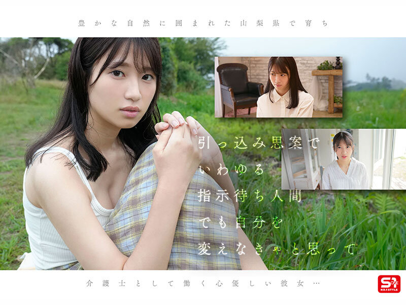 「雛形みくる 潮吹き動画｜Icup巨乳×スレンダー美少女の170cm高身長デビュー作」のサンプル画像3枚目