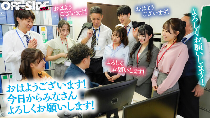 「ビッチOLたちの乱交スワッピング中出し三昧！社内で好きな時に楽しむ究極の福利厚生オフィス」のサンプル画像1枚目