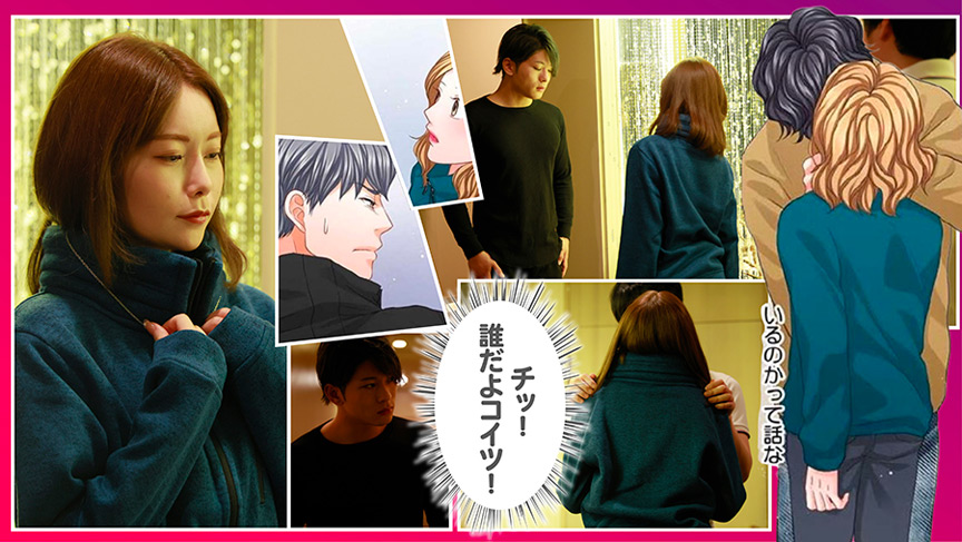 「秋元さちか出演「大人にゃ恋の仕方がわからねぇ」後編｜大人の恋愛ドラマで魅せる濃密演技」のサンプル画像7枚目