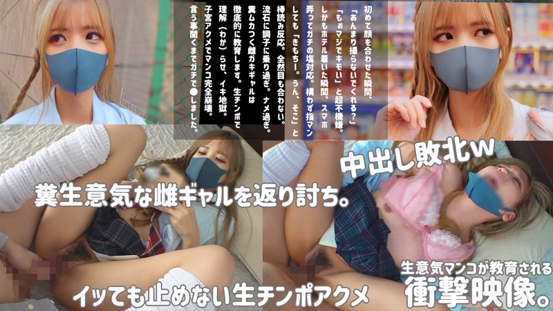 「制服ギャルRinがバックで激しく攻められ中出しフィニッシュする興奮の瞬間」のサンプル画像1枚目