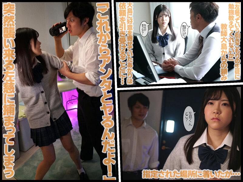 「皆瀬あかりが3P・4Pで中出し調教される監禁合宿！濃厚プレイの全記録」のサンプル画像2枚目