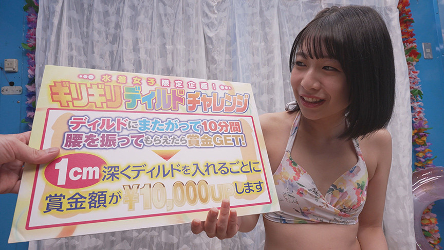「【素人もかちゃん】マジックミラー号で水着美女がディルド体験!ギリギリ羞恥プレイ【MM号企画】」のサンプル画像2枚目
