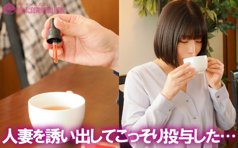 「九井スナオ 巨乳人妻が寝取られ中出しで絶頂!欲情する美人妻のNTR作品」のサンプル画像4枚目