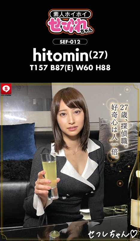 「【素人美少女】清楚系OLとのハメ撮り個人撮影♪スレンダー美脚お姉さんの本気セックス」のサンプル画像15枚目