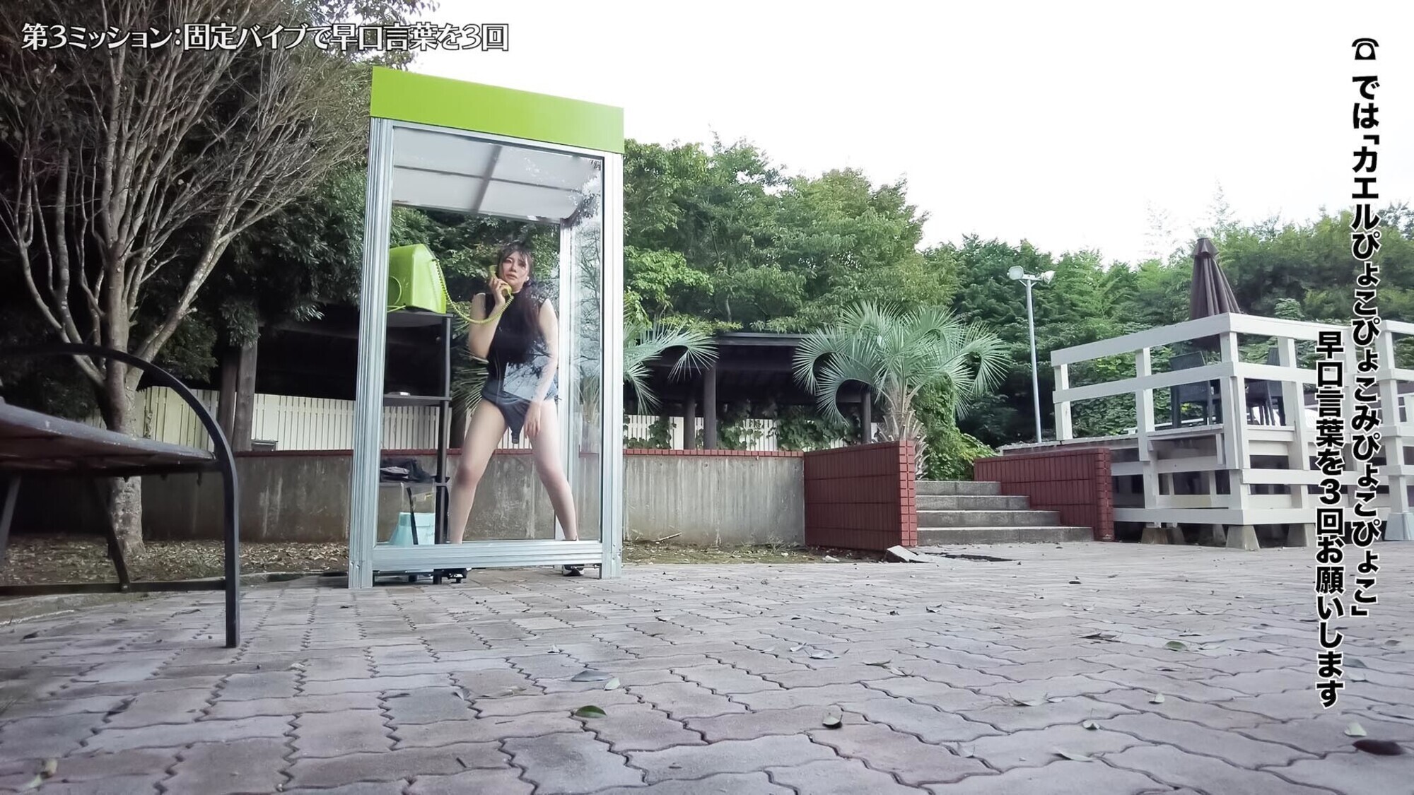 「公衆電話ボックス360度 爆乳素人きき乳首チャレンジ ひまりさん（22歳・大学生）」のサンプル画像3枚目