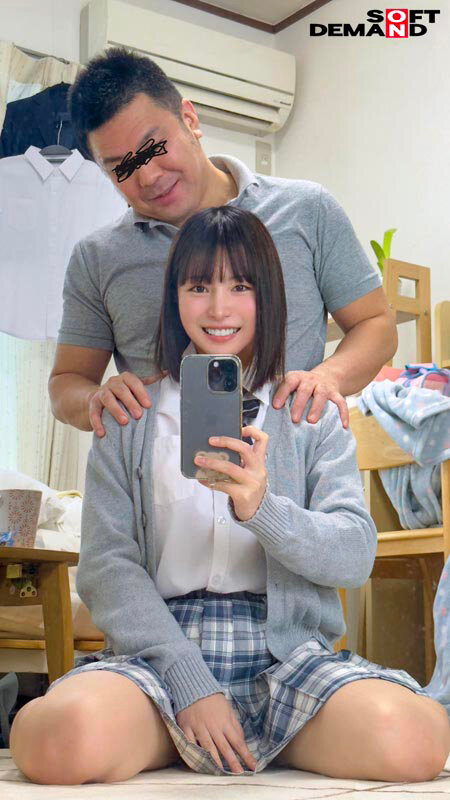 「【素人娘】学生服の養女が中出し＆ごっくんハメ撮り！毎日パパ活で使われる娘の記録」のサンプル画像2枚目