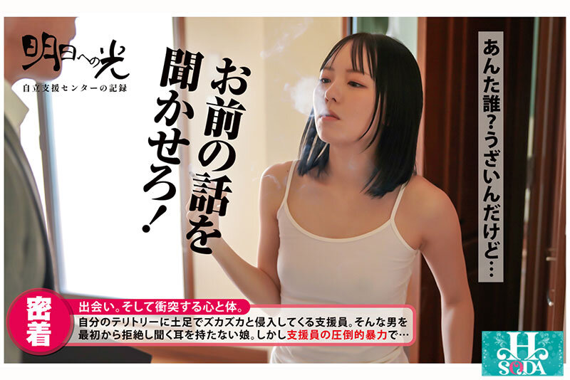 「西元めいさが魅せる濃厚フェラと中出し騎乗位|従順美女の奉仕プレイ動画」のサンプル画像5枚目