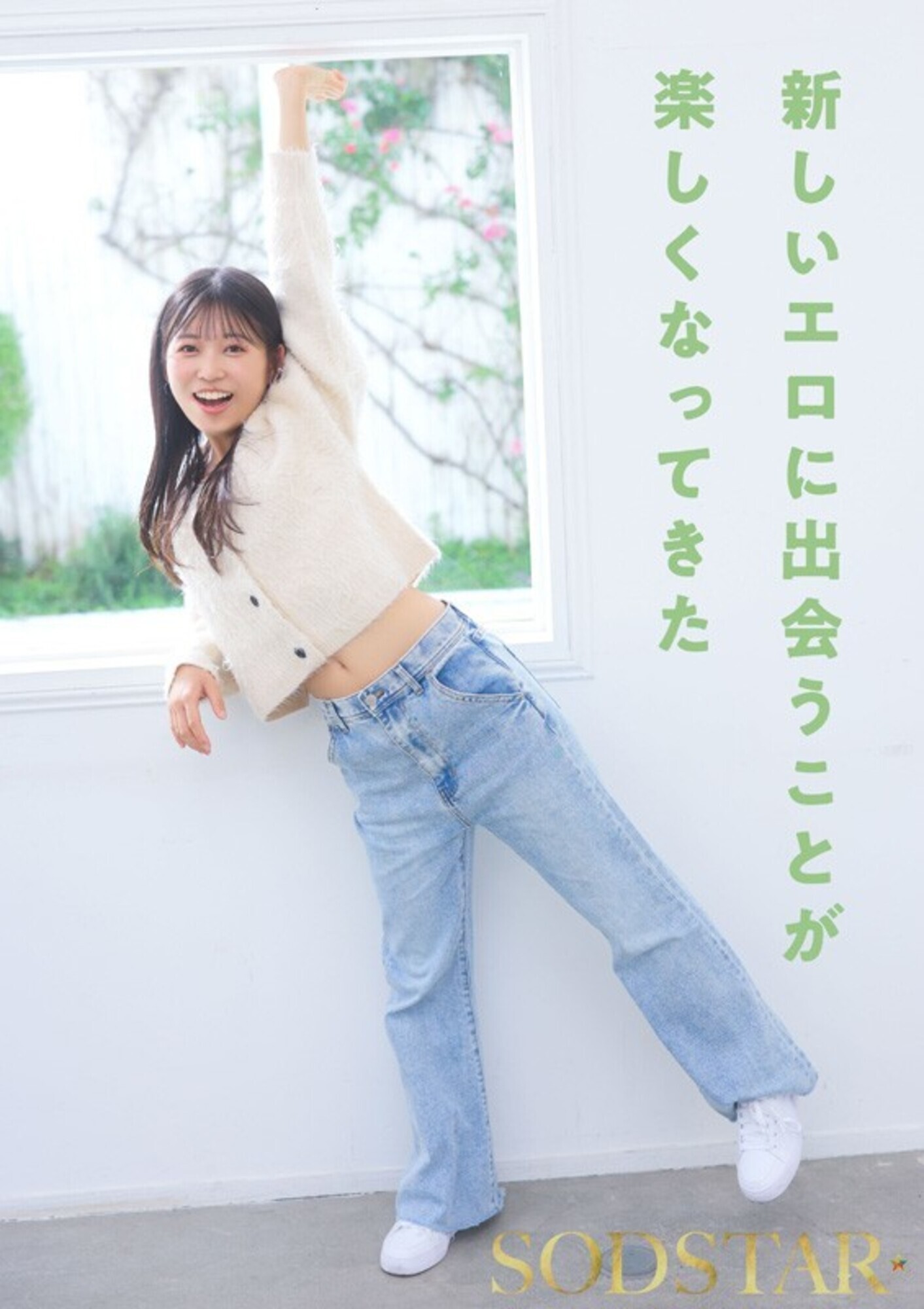 「チ〇ポが数珠繋ぎで挿入され24時間おマ〇コ開発され愛液で濡れ続けるひたすら性交体験。七瀬温」のサンプル画像7枚目