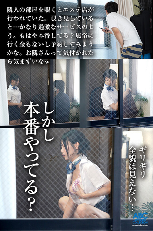 「逢月ひまり 巨乳痴女がエロ騎乗位で責める!メンズエステで極上マッサージ体験」のサンプル画像2枚目