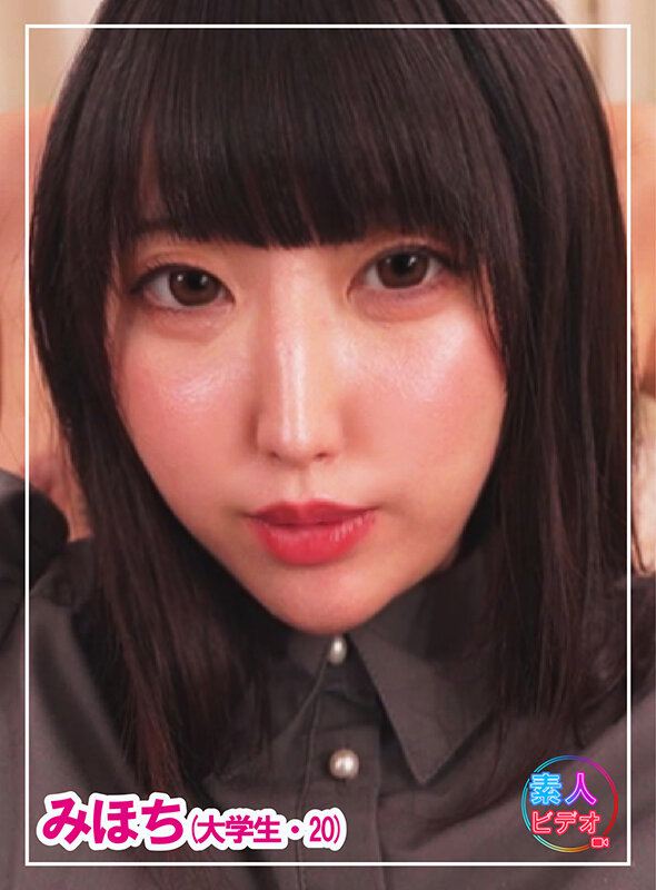 「素人女子大生の水着姿を盗撮！美乳アイドル級美女4名の秘蔵映像初公開」のサンプル画像16枚目