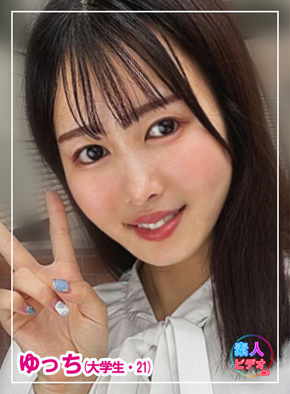 「素人女子大生の水着姿を盗撮！美乳アイドル級美女4名の秘蔵映像初公開」のサンプル画像6枚目