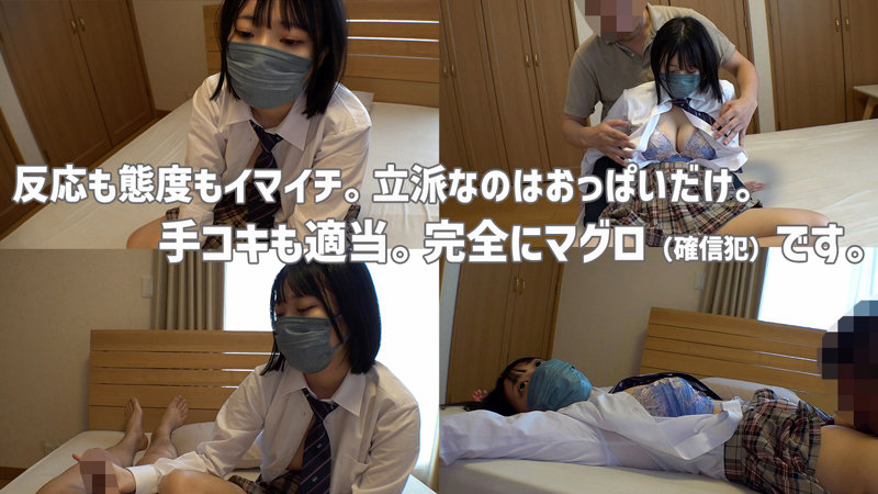 「巨乳女子校生の制服姿がたまらない！AMU出演の中出しプレイ動画が話題」のサンプル画像2枚目