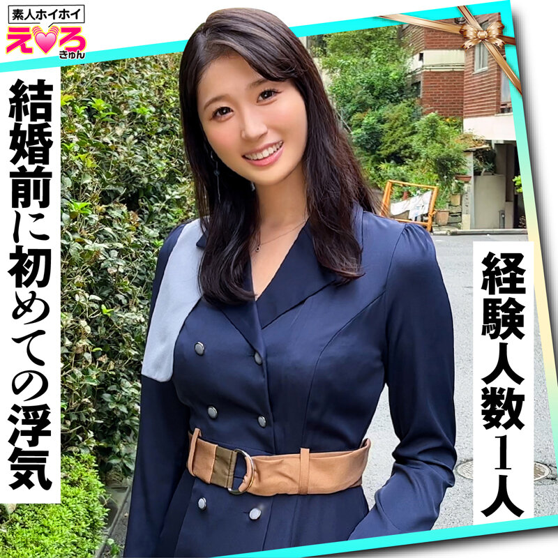 「【素人美少女】清楚系コスプレ娘の恥じらい潮吹きハメ撮り♡マッチングアプリで出会った巨乳ちゃん」のサンプル画像10枚目