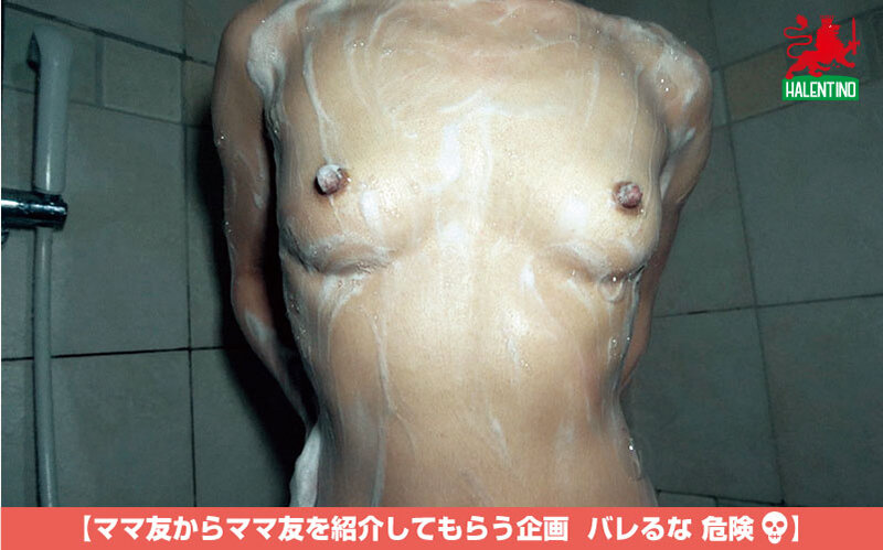 「【素人ママ友】貧乳地味系人妻なずなの手コキご奉仕から顔射フィニッシュまで完全収録」のサンプル画像12枚目