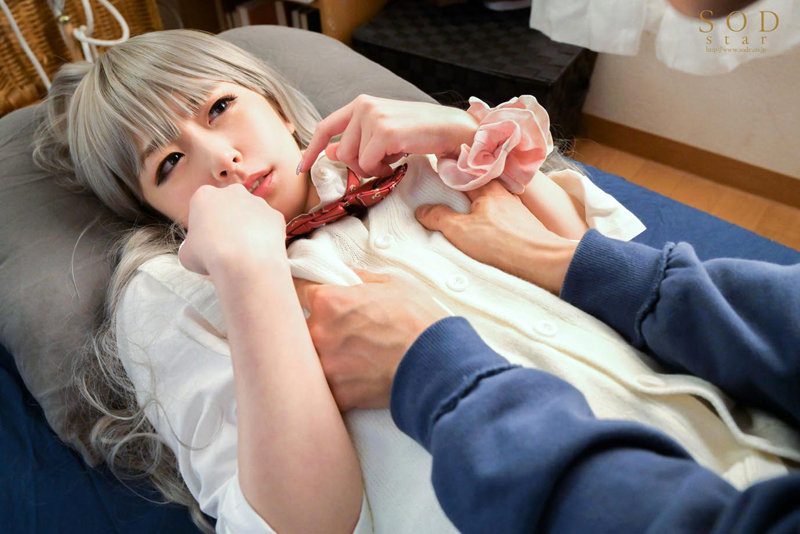 「青空ひかり 性に無知なギャル女子校生の幼なじみと初体験練習で中出し展開」のサンプル画像12枚目