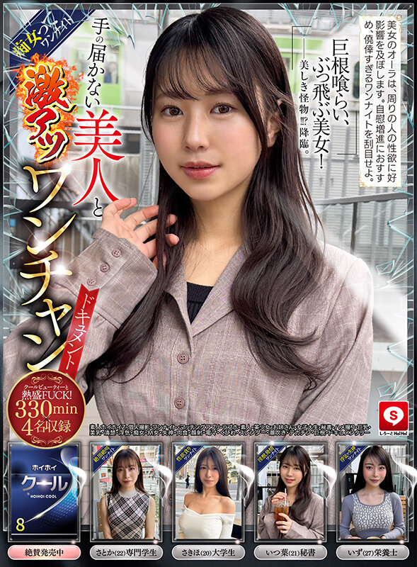 「【素人美少女】巨乳お姉さんとのハメ撮り個人撮影♡マッチングアプリで出会った清楚系女子大生」のサムネイル