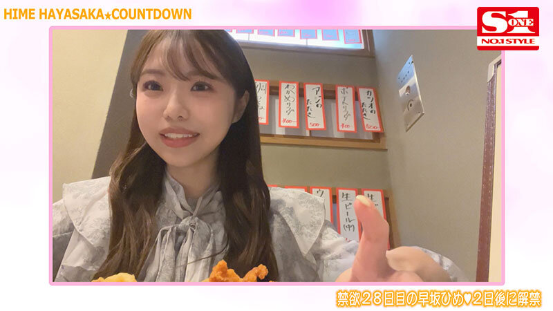 「早坂ひめ 潮吹きアクメで大絶頂！アイドル級美女が魅せる本気オーガズム禁欲解禁SEX」のサムネイル