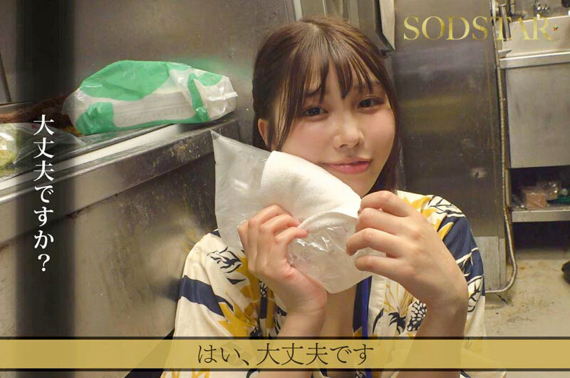 「唯井まひろが和服姿で魅せる濃厚フェラテクニック|話題のセンベロ酒場で即尺体験」のサンプル画像5枚目